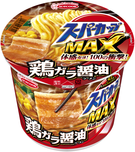 pringles-japan-super-cup-cup-noodles-japanese-instant-ramen-7.jpg