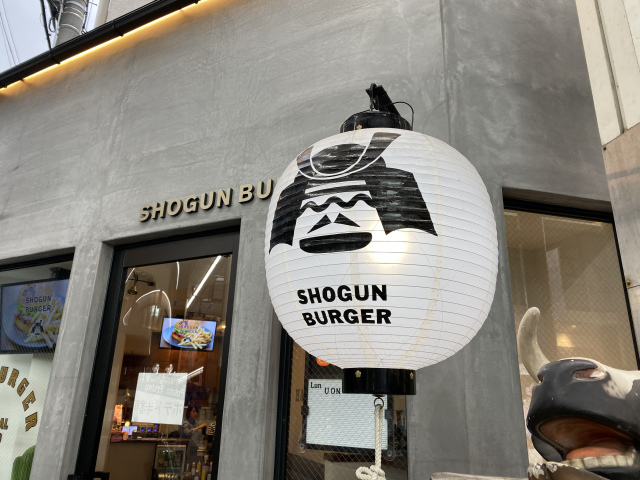 shogun.jpg