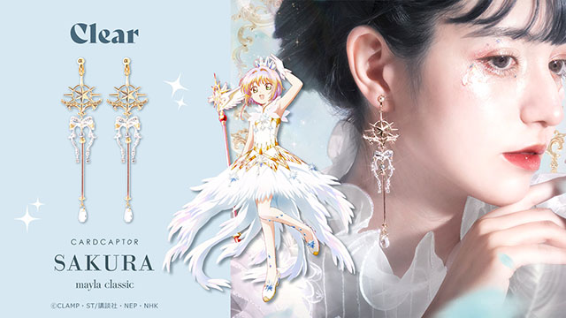 Cardcaptor Sakura earrings collection is jewelry fit for a magical girl -  Japan Today