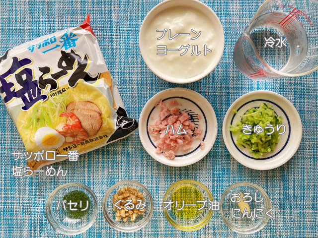 Japanese-ramen-noodl.jpg