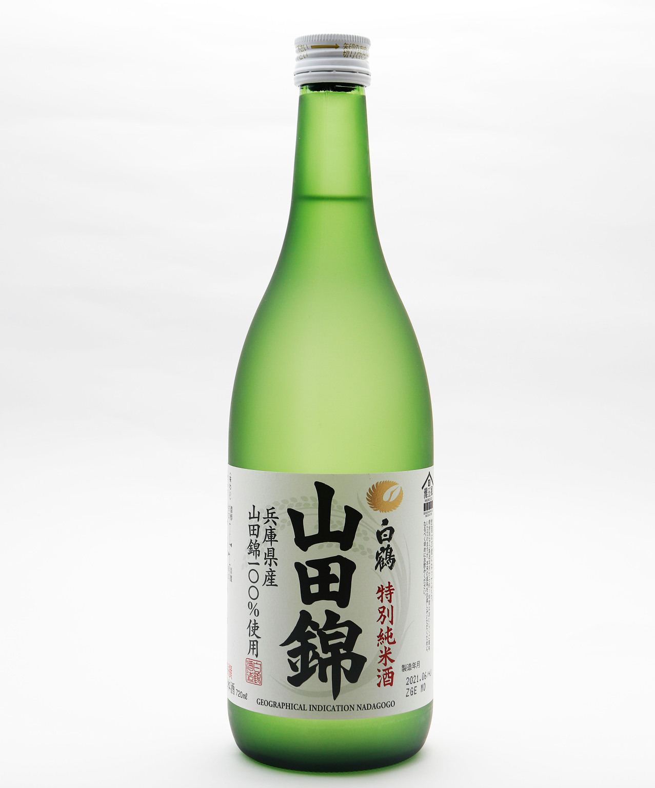 Japanese-sake-hot-he.jpg