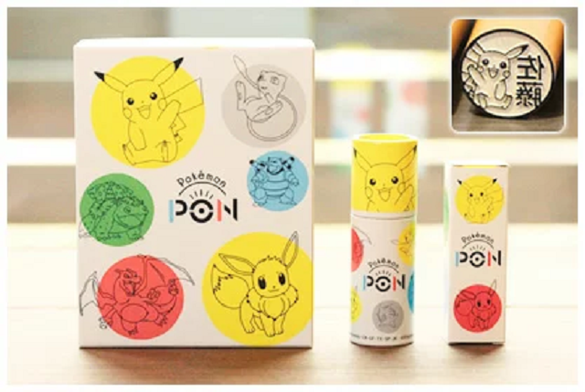 Pikachu Can Now Be Part Of Your Legal Signature In Japan With Pokemon Personal Seals Japan Today