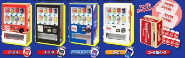 DREAM RETRO vending machine ALL 5 TYPE SET GASHAPON TOYS MINIATURE FIGURE J