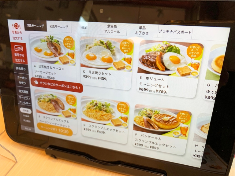 Denny's in Japan! 7 recommended dishes only in Japan / Family