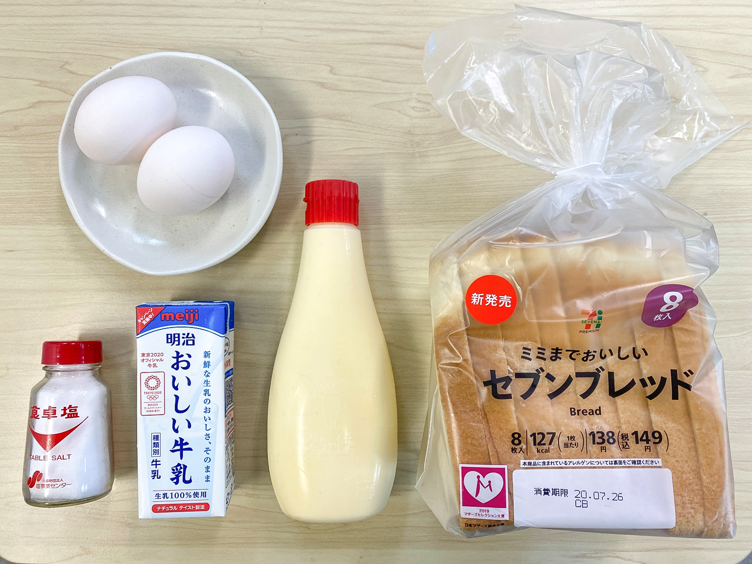 1*Omelette Maker Microwave Omelette Maker For Silicone Egg neus