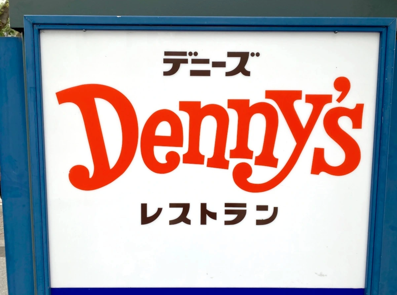 Denny's in Japan! 7 recommended dishes only in Japan / Family