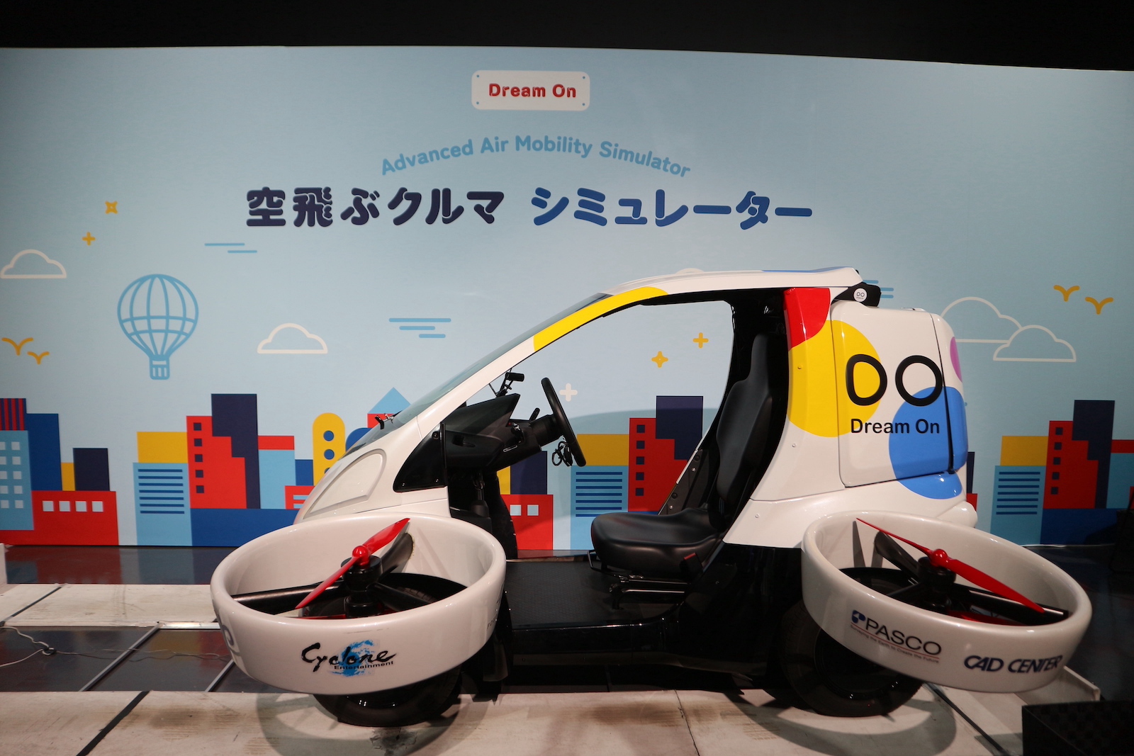 SusHi Tech Tokyo 2024が土曜日に開催