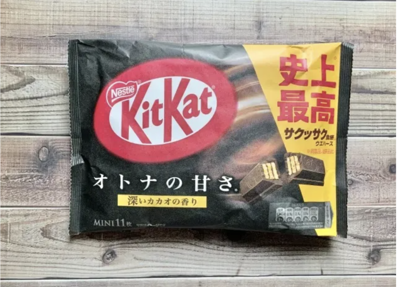 Japanese Kit Kat: Dark Chocolate