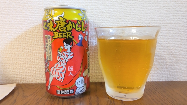 Japanese-beer-new-Sh.jpg