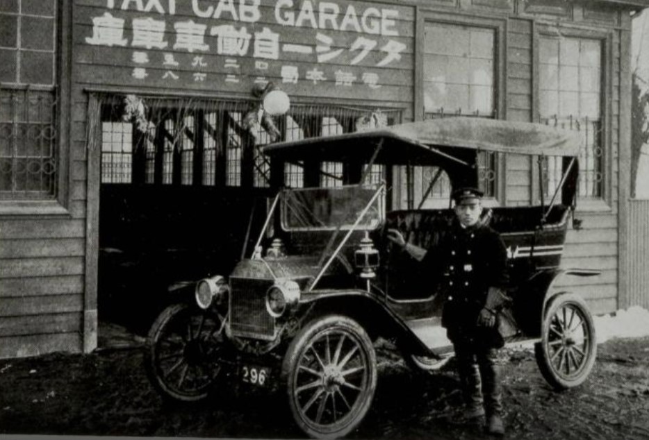 Ford_in_Japan._1913.jpg