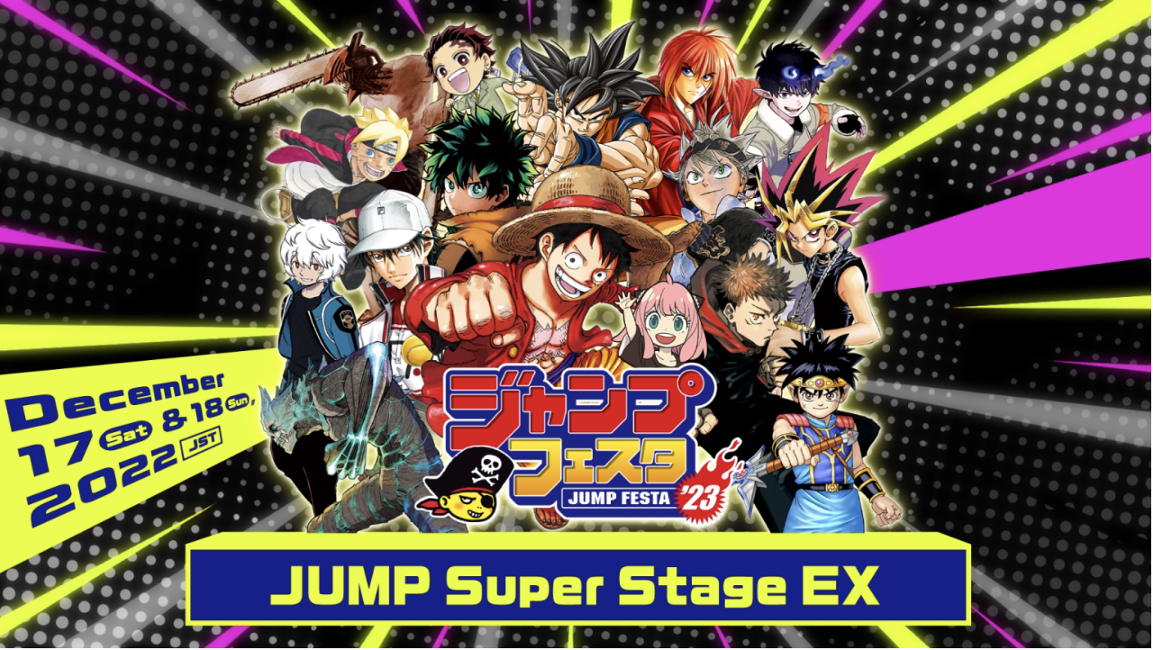 Boruto também estará na Jump Special Anime Festa