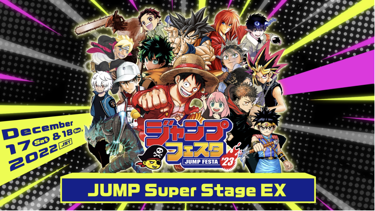 JUMP FESTA 2023 Super Stage Day 1 recap: Boruto & Naruto, My Hero Academia,  Black Clover and Jujutsu Kaisen