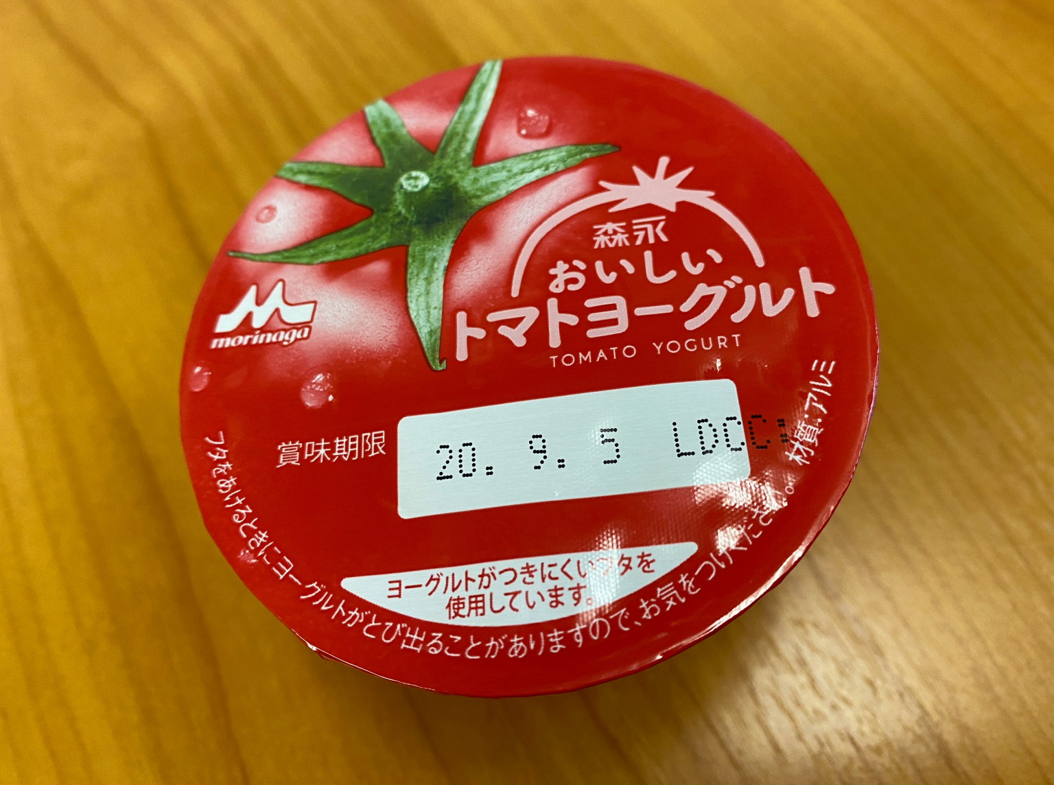 Tomato-Yoghurt-Japan-taste-test-buy-shop-review-Japanese-yogurt-news-3.jpg
