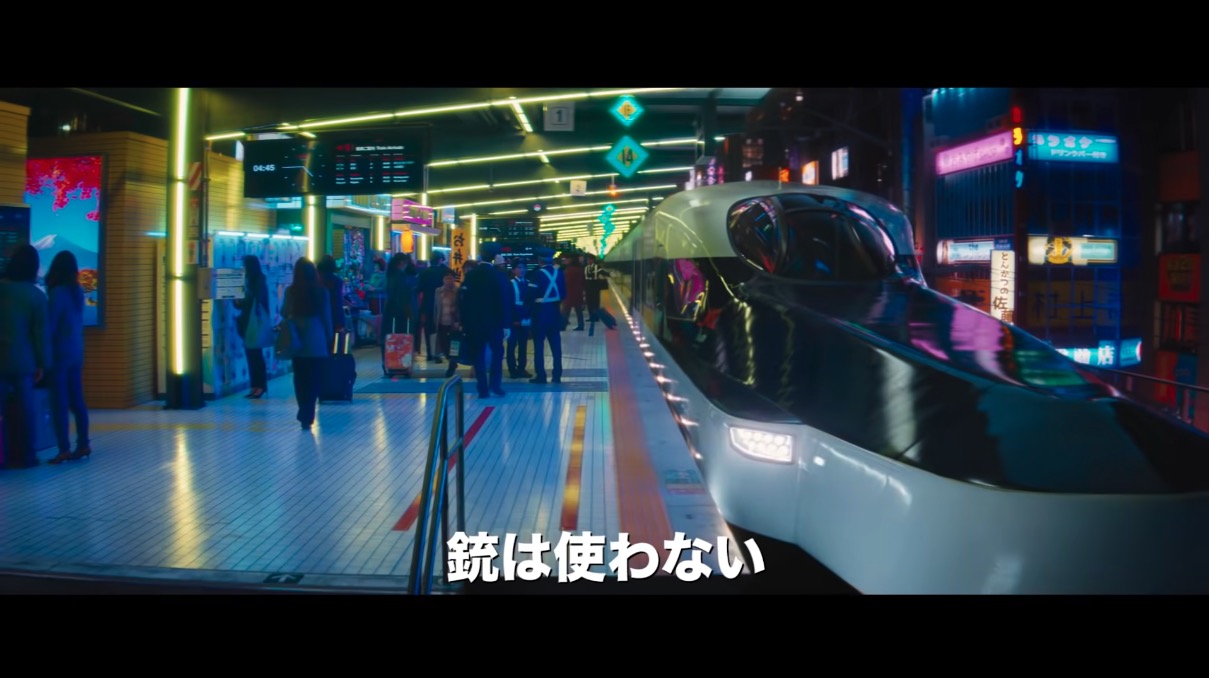 Bullet-Train-Brad-Pitt-trailer-movie-Japan-Tokyo-Shinkansen-Maria-Beetle-novel-Kotaro-Isaka-video-news-8.jpg