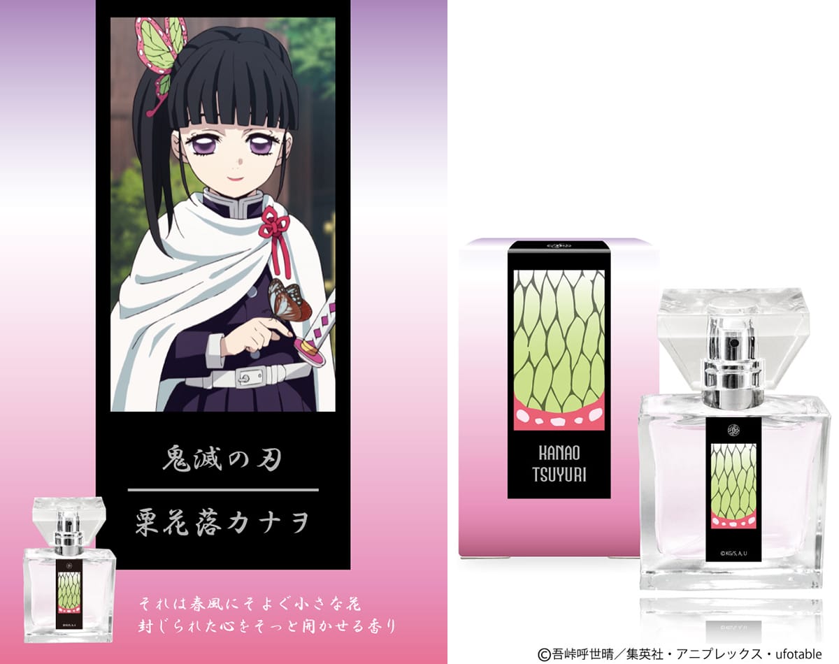 Primaniacs launches line of Genshin Impact perfume [UPDATE] - GamerBraves