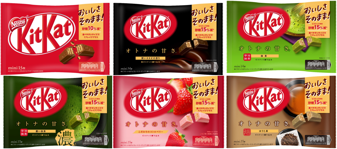 Japanese-KitKat-shrinkflation-Kit-Kat-Twitter-Nestle-Japan-chocolate-sweets-news-1.png