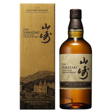 Japanese-whisky-Hibiki-Suntory-whiskey-special-limited-edition-cherry-blossom-harmony-news-photos-Yamazaki-e1610105534556.jpg