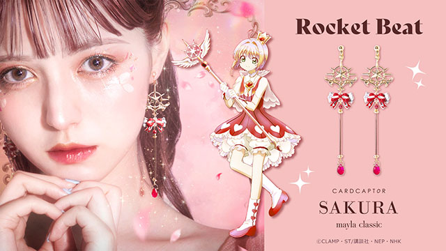 Cardcaptor Sakura “Cardcaptor Sakura -Clear Card-” Rocket Beat