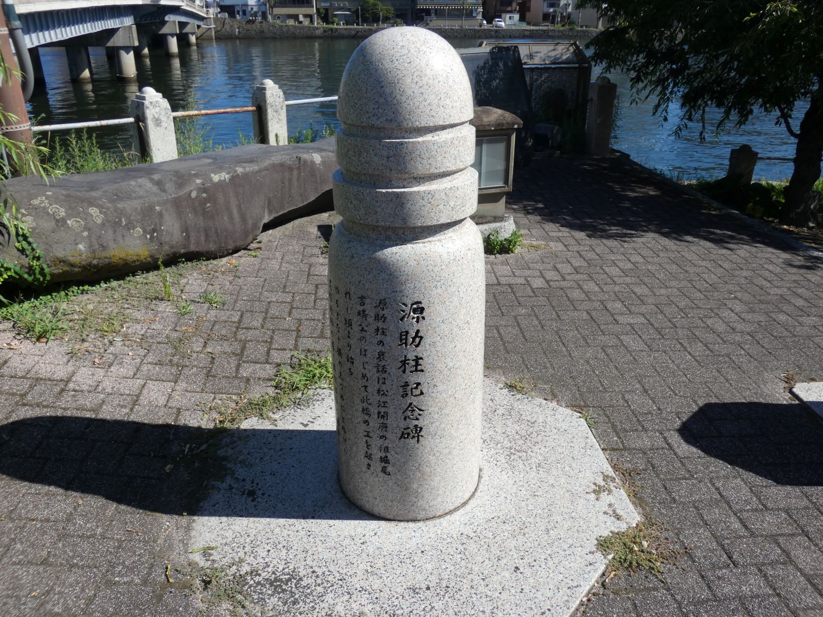 Ohashi-Bridge-Gensuke-memorial.1.jpg