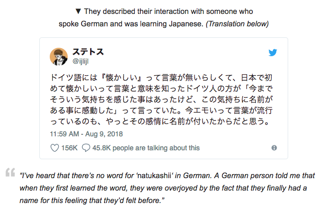 Is There An Equivalent Of The Japanese Word Natsukashii In Other Languages Japan Today