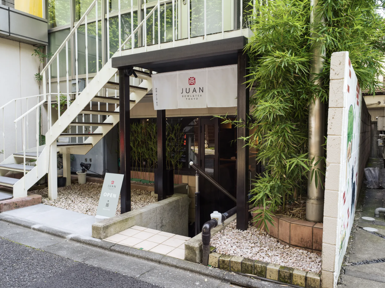 Australian Japanese-Inspired Tea and Rice Bowl Shop Debuts in Japan