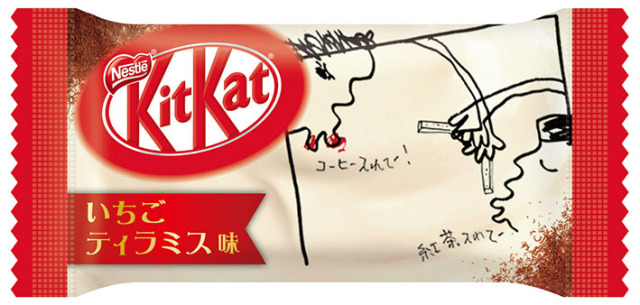 japanese-kit-kat-strawberry-tiramisu-art-artists2.jpg