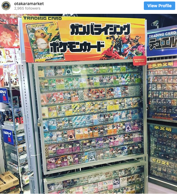 A Guide to All Pokemon Centers in Tokyo – grape Japan