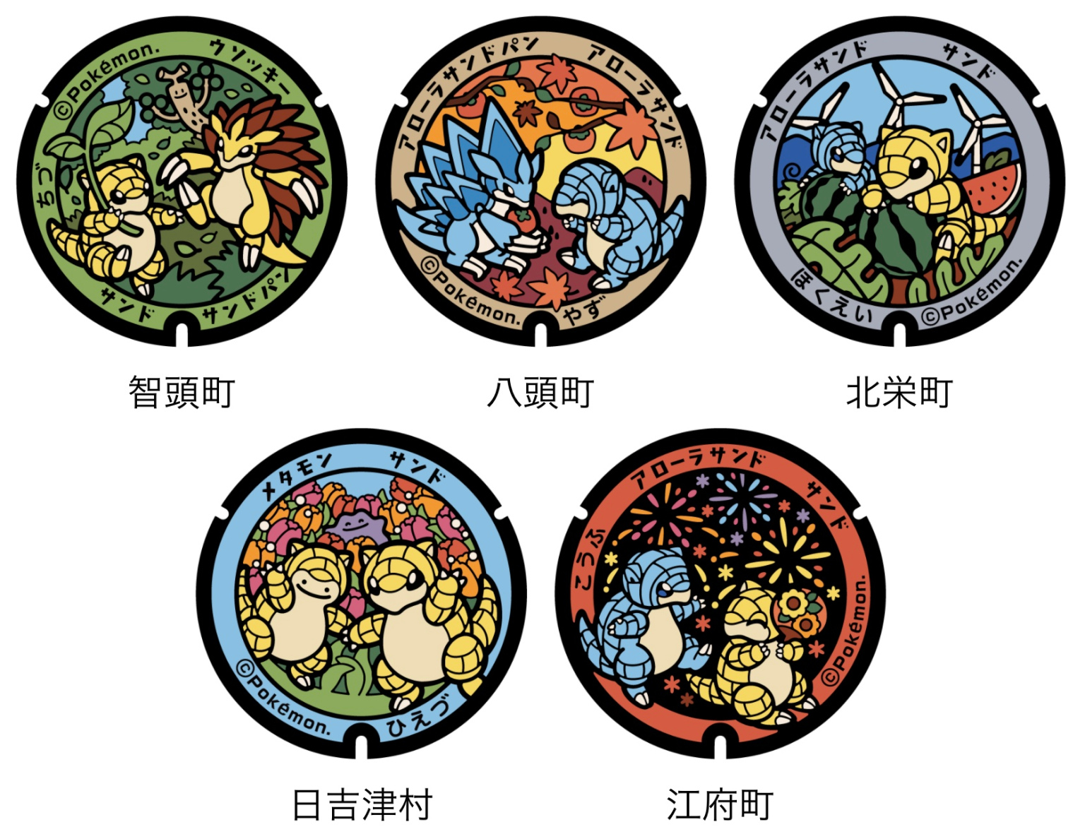 Província de Tottori ganha lindas tampas de bueiro Pokémon