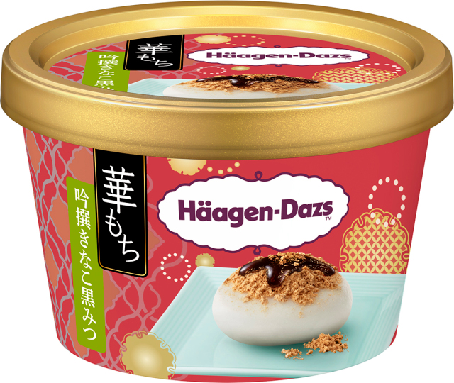 How To Make Japanese Mochi Ice Cream