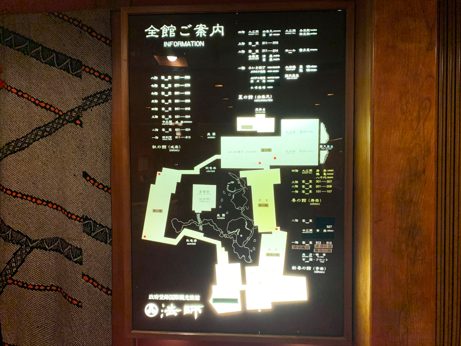 Houshi-Ryokan-onsen-hotel-oldest-in-world-Japan-business-travel-Hoshi-accommodation-stay-photos-reviews-Ishikawa-23.jpg