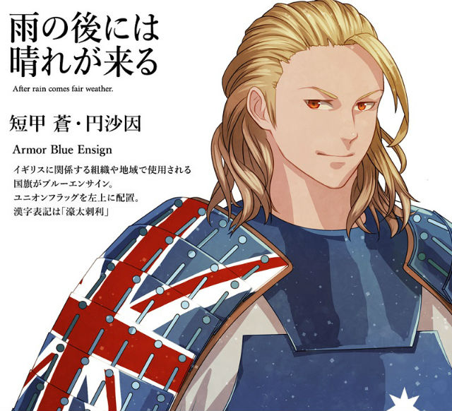 30 Country flags reimagined as anime characters for 2020 Tokyo Olympics   YouTube