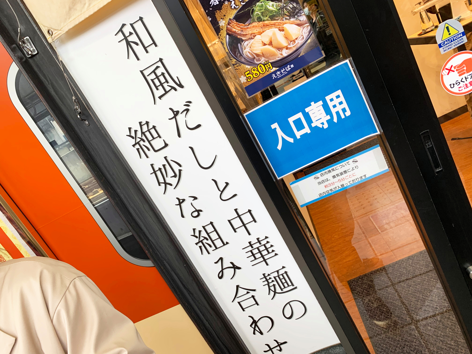 Japanese-noodles-sob.jpg