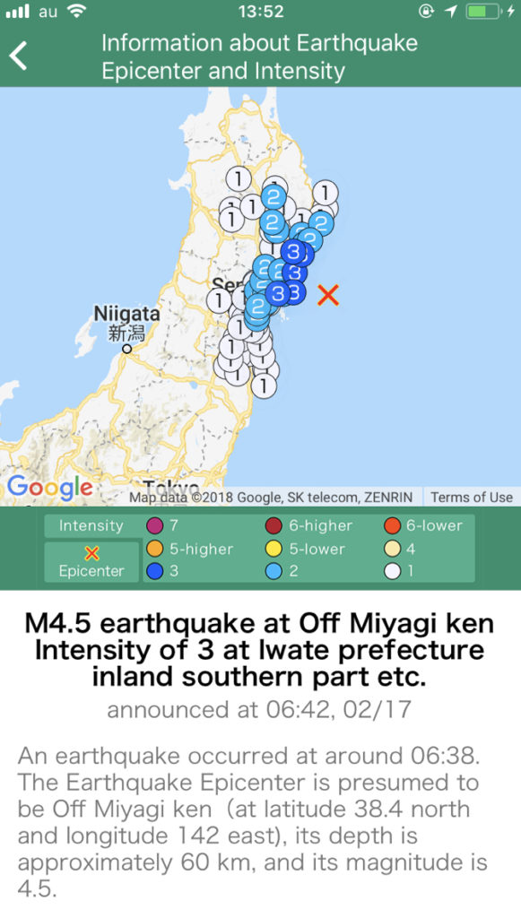 Pocket-Shelter-GaijinPot-Earthquake-warnings-581x1024.jpg