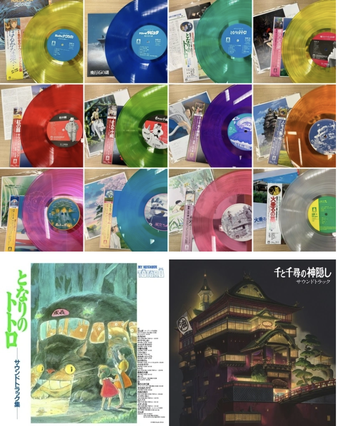 Studio Ghibli releases beautiful color vinyl record anime