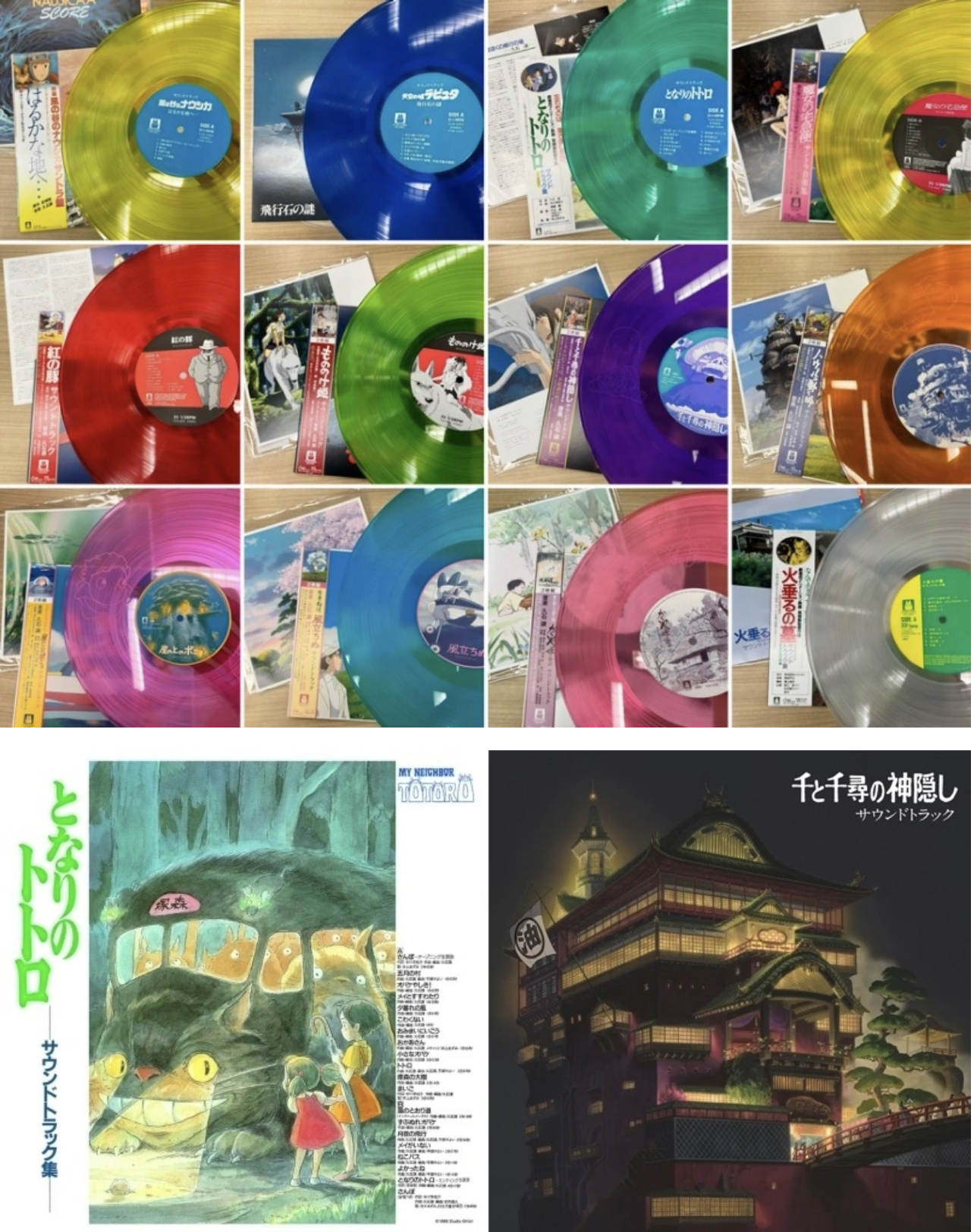 Spirited Away Soundtrack Joe Hisaishi Vinyl Records Studio Ghibli JAPAN New