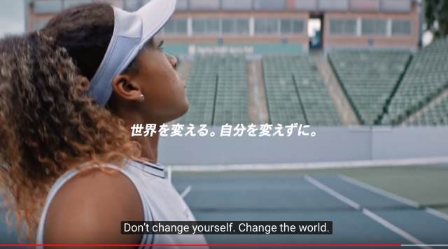 naomi-osaka-nike-commercial-tennis-ad-sports-sportswoman-japan-japanese-reporters-katsudon-food-sport-haitian-media-2.png