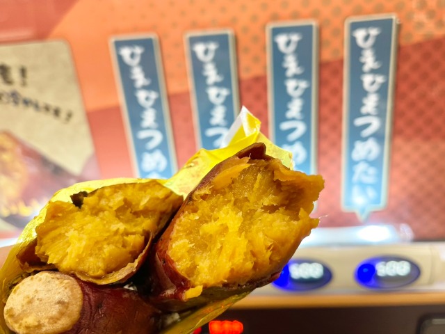BEST! Japanese Sweet Potato Cake (Suito Poteto) - Joy of Eating the World