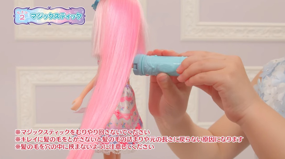 Licca Doll Magic Long Hair Licca-chan