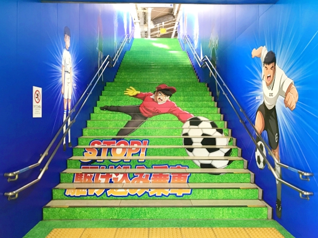 Stasiun Kereta di Jepang ini Berubah Menjadi 'Lapangan Sepak Bola' 