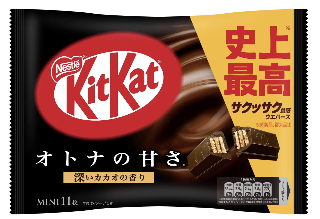 Nestlé to release ultimate perfected KitKat in honor of its 50th ...