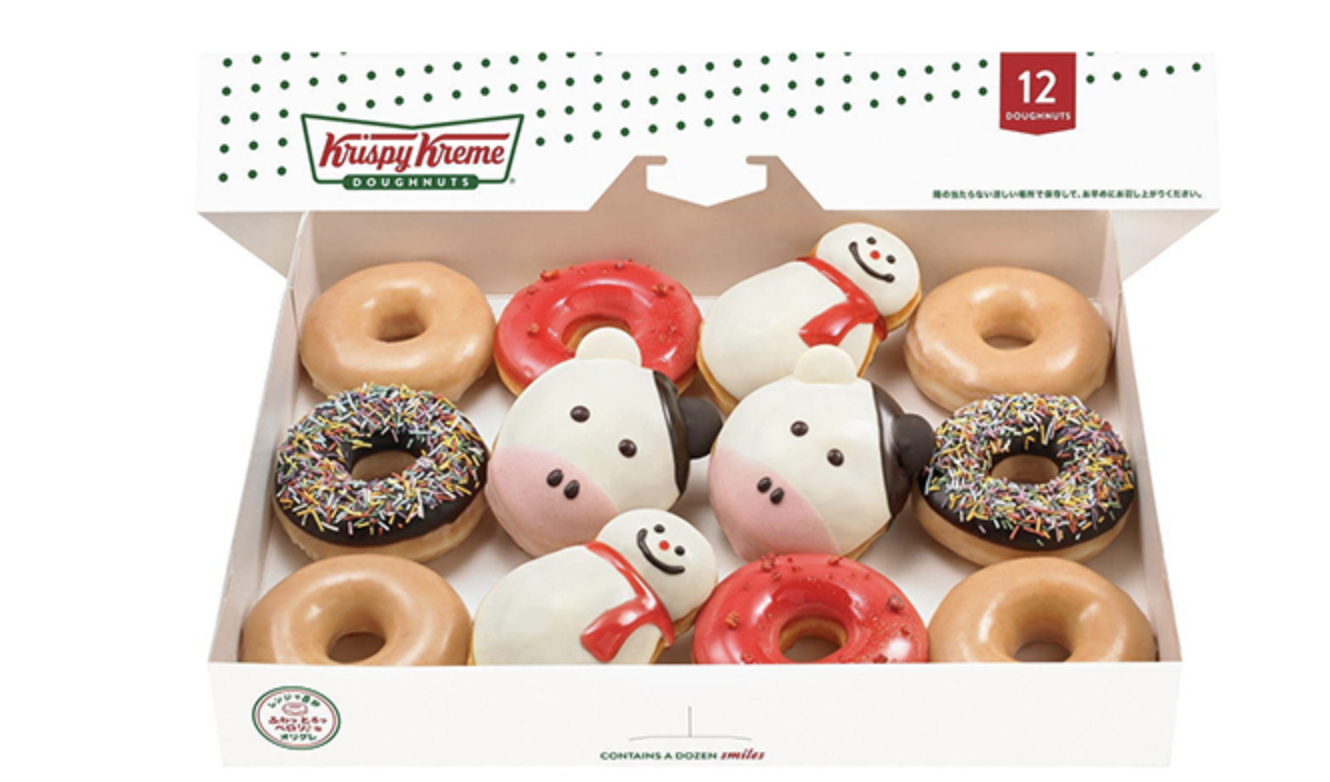 Krispy Kreme Japan celebrates Year of the Ox with premium doughnuts ...