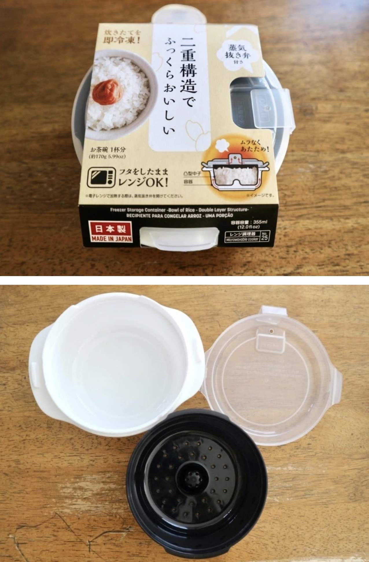 We test Daiso's new storage container to see if it keeps rice fluffy even  after freezing