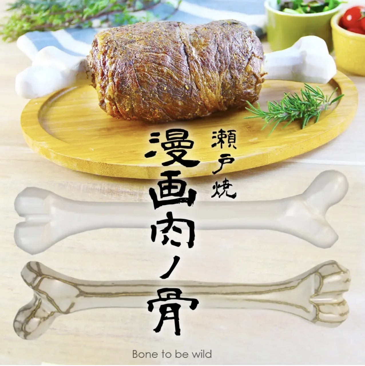 Oishii~desu ‣ Anime Food — Hamburger Steak - Clannad ~ ep2